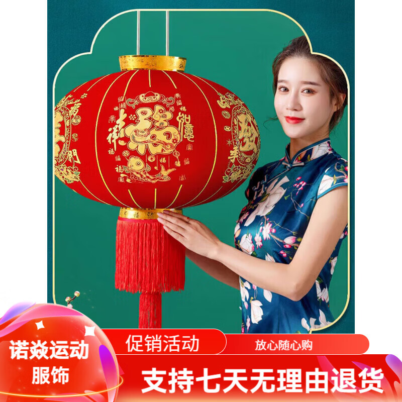 多美憶大紅燈籠80#2個(gè)裝元旦裝飾春節新年布置商場(chǎng)防水掛飾吉祥如