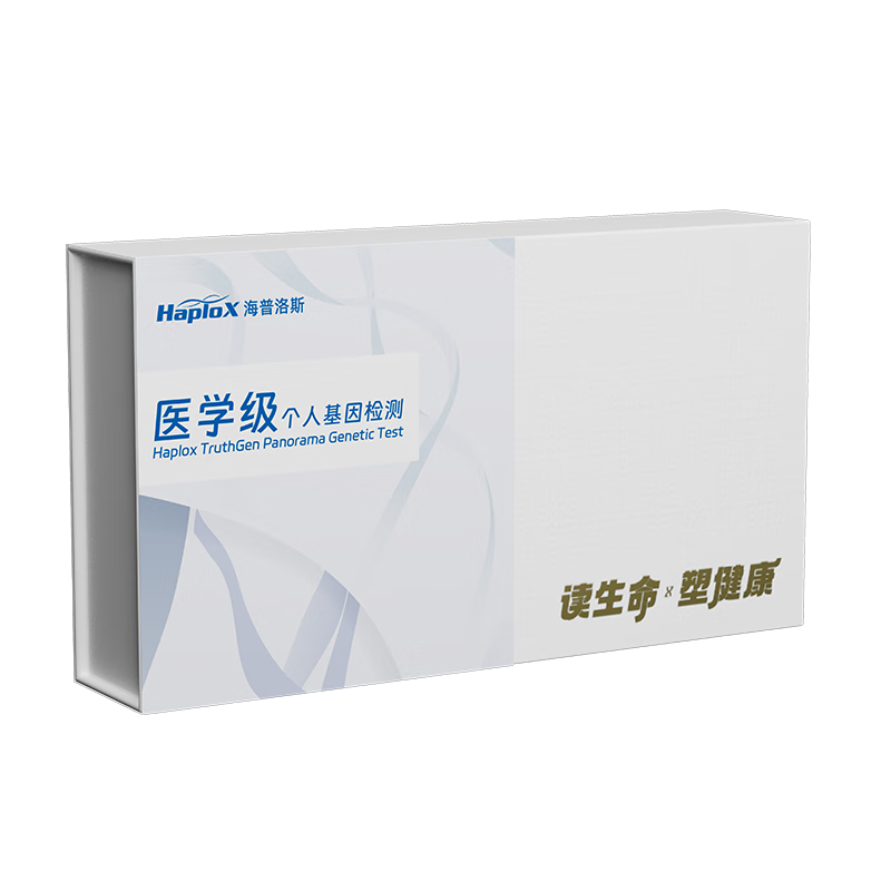 海普洛斯 女性hpv檢測(cè)自檢盒23分型基因檢測(cè)宮頸病毒 女士專用款 居家采樣 女性-HPV分型基因檢測(cè)