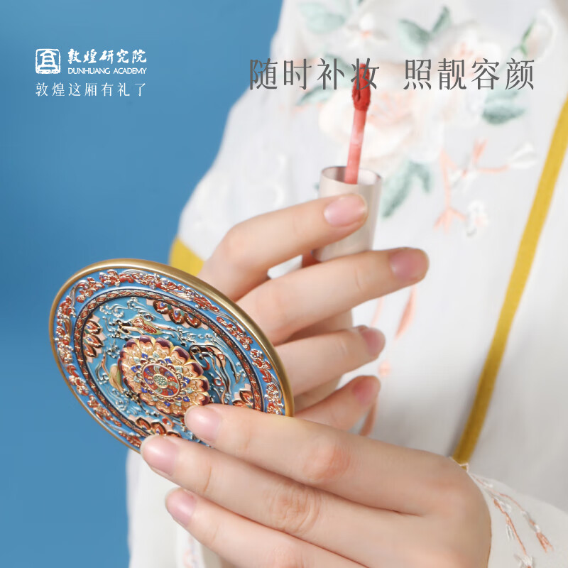 敦煌研究院 好运转来·敦煌旋转金属镜 博物馆生日礼物随身镜便携小巧精美 好运转来·敦煌旋转金属镜
