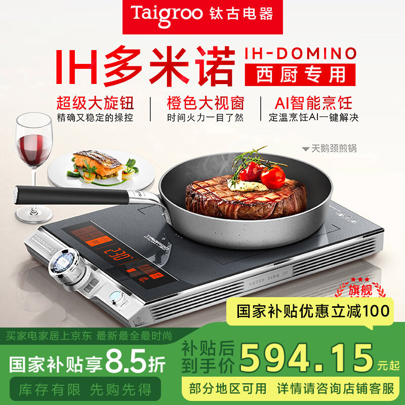 ѹţTaigrooƷõ¯ܻ¿ʱרҵҵװ¯ ŵף