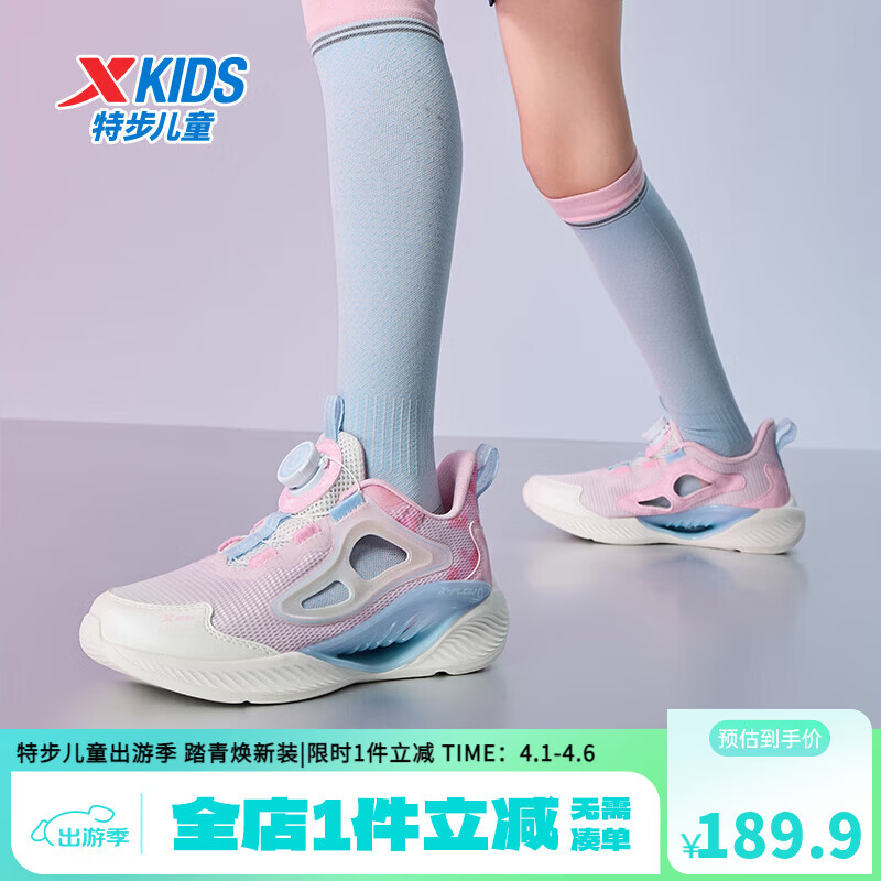 �ز������8.0������Ь��ͯЬ��Ůͯ�οտ���͸�������ת�۶�ͯ��Ь ����/ѩ��� 36 ��