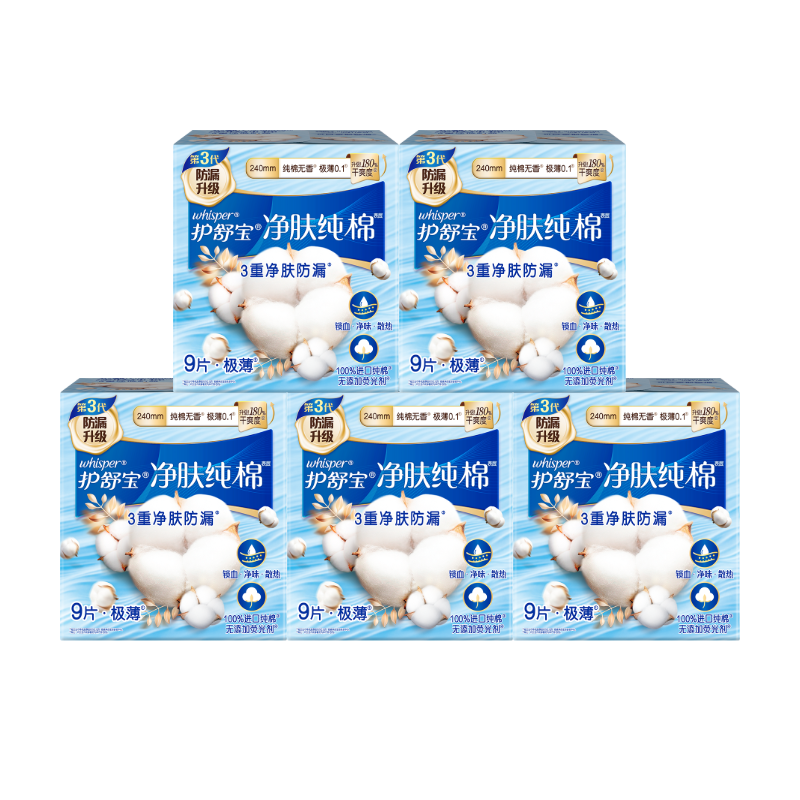 ���汦��Ȼ�����������������޼���͸����������������� ���������ޡ������� 240mm 45Ƭ