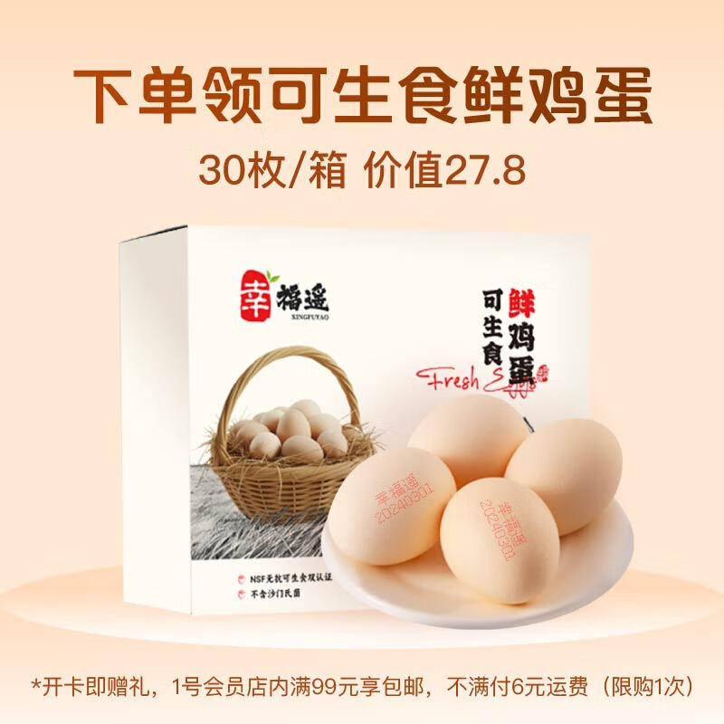 1�ŵ���ͨ�꿨��30ö����