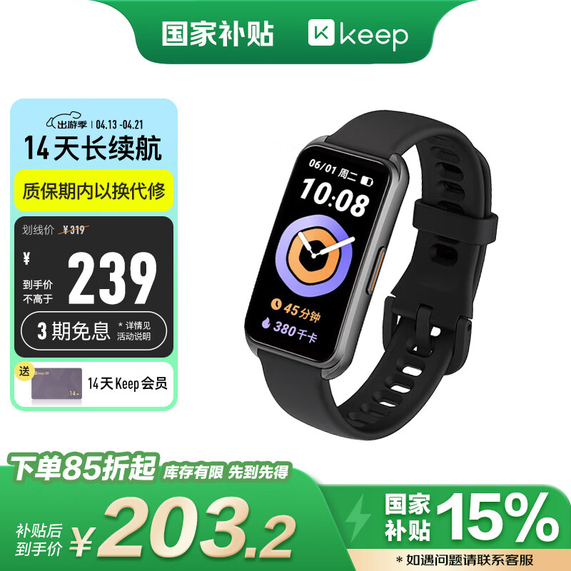 keep �˶��ֻ�B4 �����ֻ� ˫Ѫ����� ҹ�ܺ�