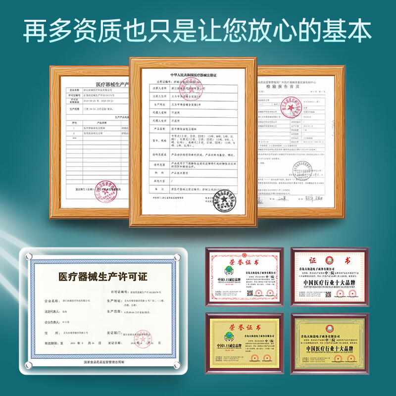 中三院静脉曲张弹力袜医用治疗型压力袜术后护小腿中老年血栓春夏男女 医用一级治疗型(护小腿) 黑色XL码 参考体重125-150斤