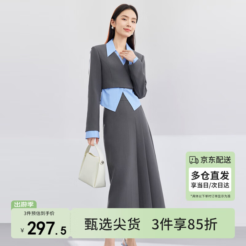 尚都比拉春季氣質(zhì)V領(lǐng)襯衫別致短款外套高腰A字半身裙三件套 灰配藍(lán) L 