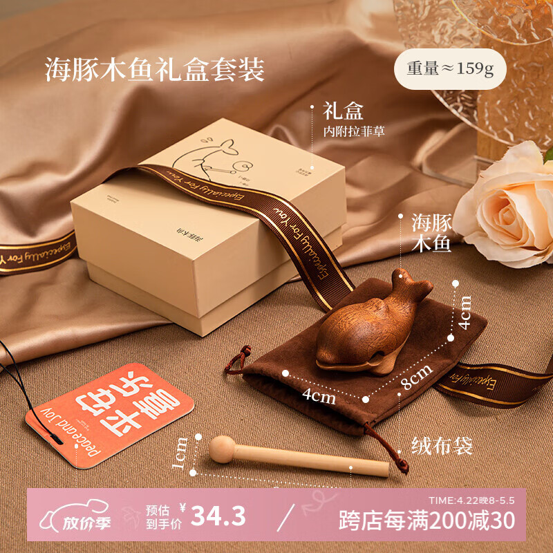 ŷľþĽѹʵľڼǨ¾Ʒ ľáװ ޹ ʵ34.3Ԫ