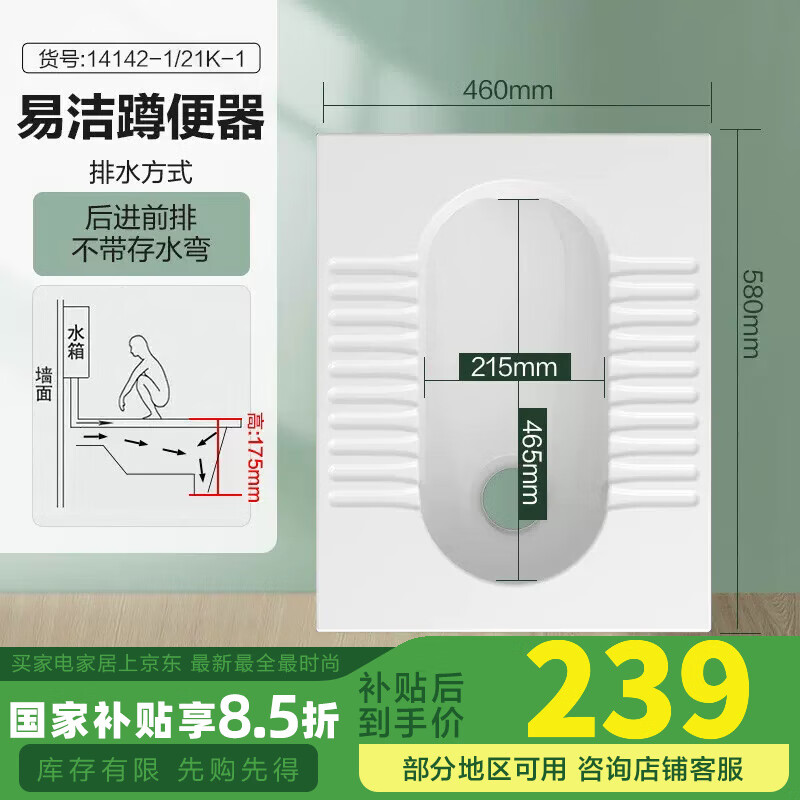 ������JOMOO����ԡ�ױ�������ʽˮ��������ˮ��׿ӷ����Խ�����ױ��������� ���ǰ�Ų�����ˮ��14142