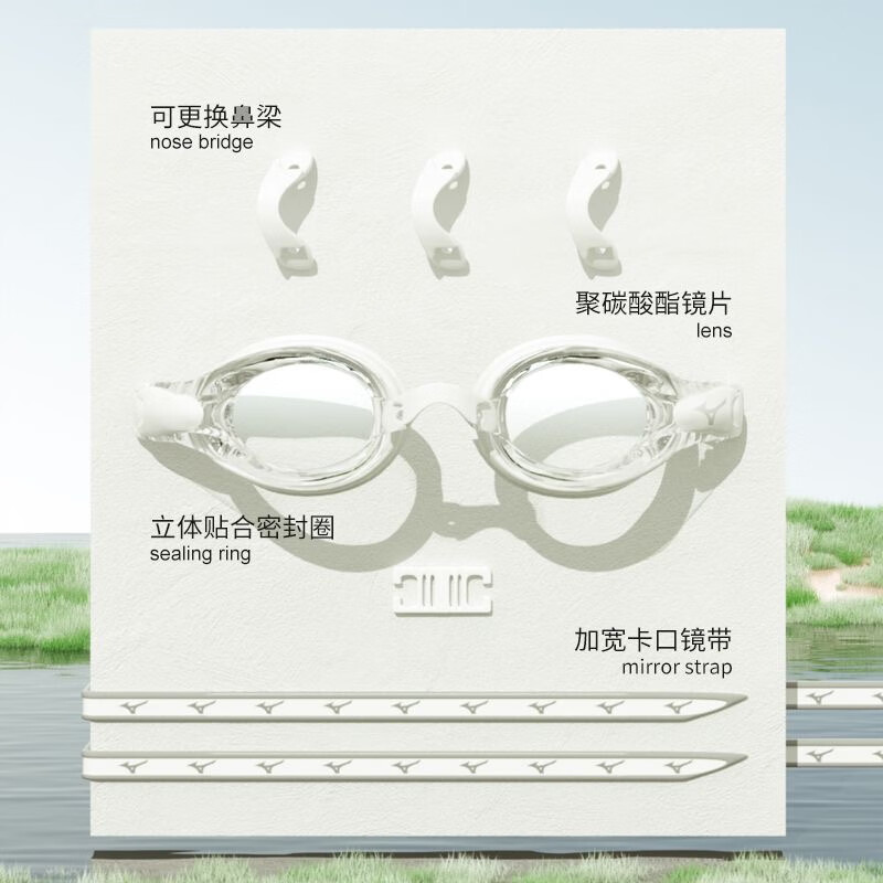 美津浓(MIZUNO) 泳镜高清防雾游泳眼镜男女通用新款近视泳镜泳帽游泳装备 白色泳镜+泳帽套装(近视可选) 近视款150度