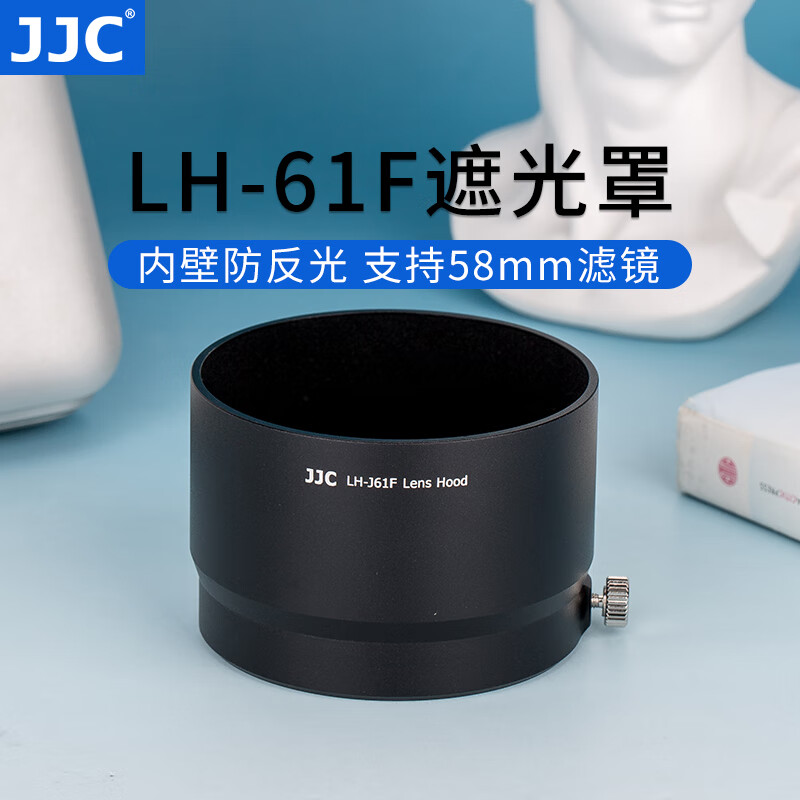 JJC适用奥林巴斯LH-61F遮光罩奥林巴斯75mmF1.8镜头751.8遮光罩配件58mm金属黑可反扣