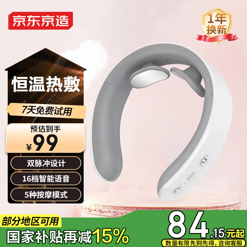 J.ZAO/�������� JZJZAMQ-10 ��Ƶ���徱����Ħ�� 16������ ��ɫ