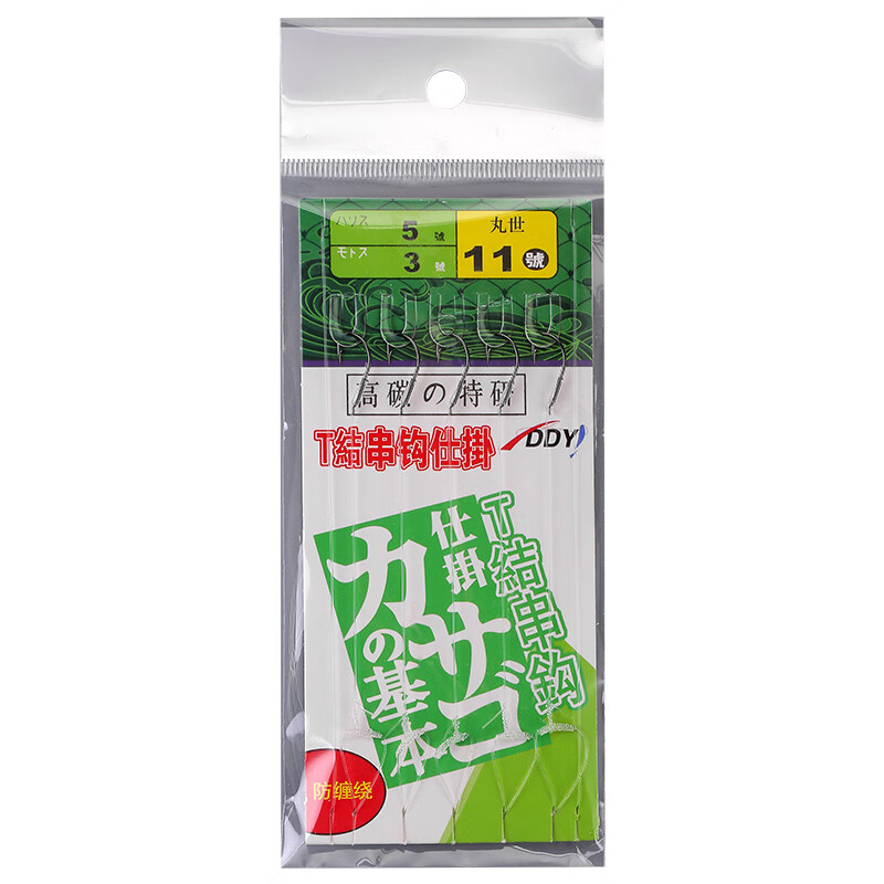 TULXT结远投防缠绕海钓串钩线组丸世歪嘴鱼钩钓组黄辣丁昂刺鲶鱼3五钩 (T结3钩)丸世20付无贈品 12号