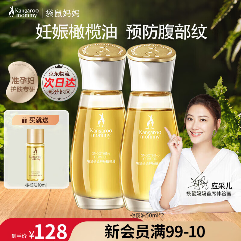 �������������׼�и�������Ԥ��������ר�ò����޻��������� �����50ml*2