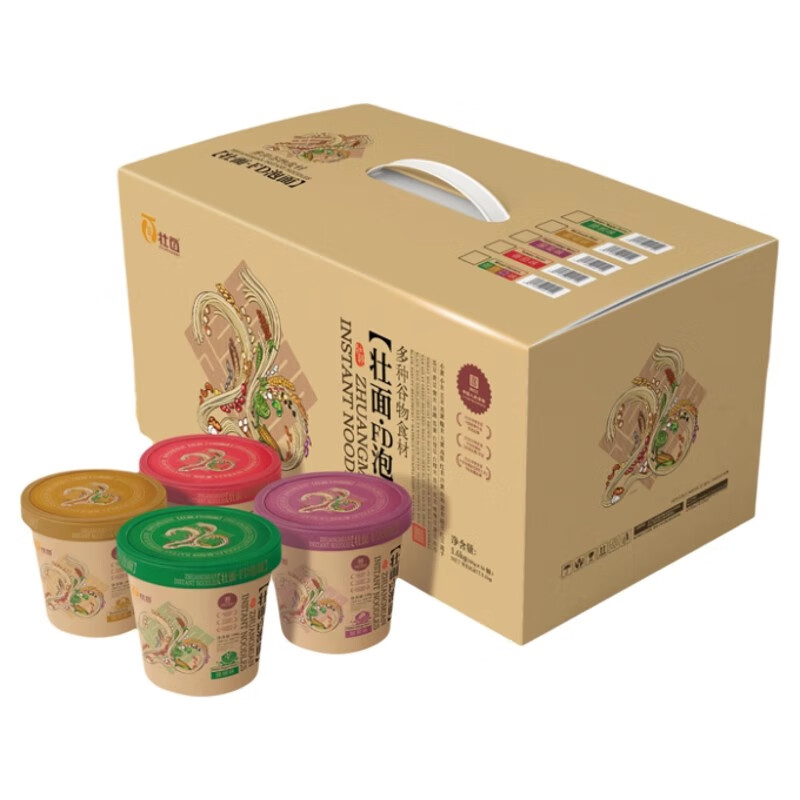 云来居桶装纯素食无五辛26种食材非油炸速食高端泡面供养寺院 购买一箱开通VIP会员