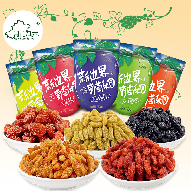 新边界葡萄干新疆特产大颗粒独立小包装黑加仑特级免洗果干儿童 树上黄葡萄干【500g*1袋】