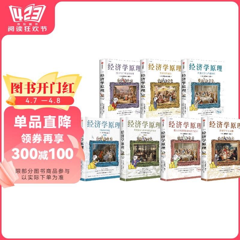 ����ѧԭ��������1-7����װ��7�ᣩ ����ѧ������ѡ ����ѧ�������� ��۾���ѧ���� �����ѧ����ѧ���� ������� �����ٷ���Ȩ