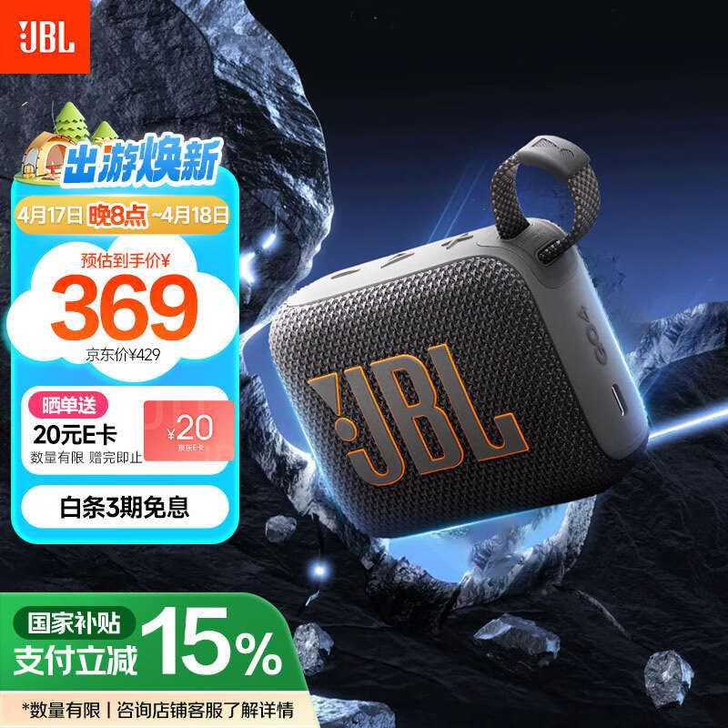 JBL GO4 �������� �����Я ���Ǻ�