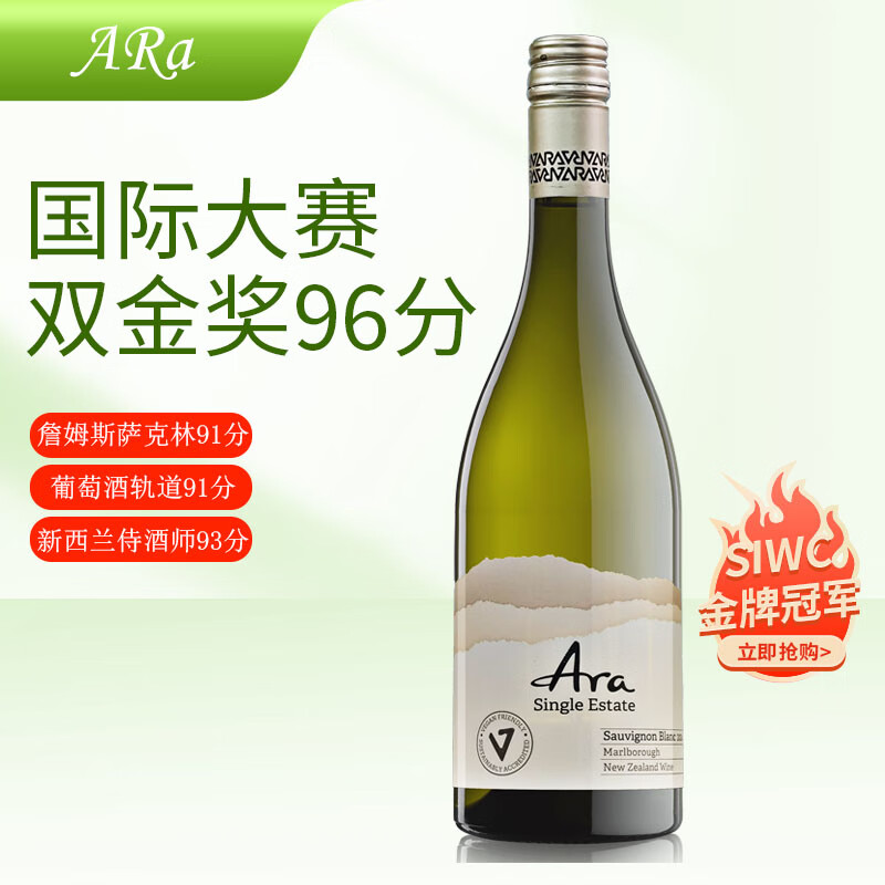 ֮CATALINA SOUNDS˼Ѿsauvignon blancDOCȸɰ׾ѡ Ara˼֧װ 79Ԫ