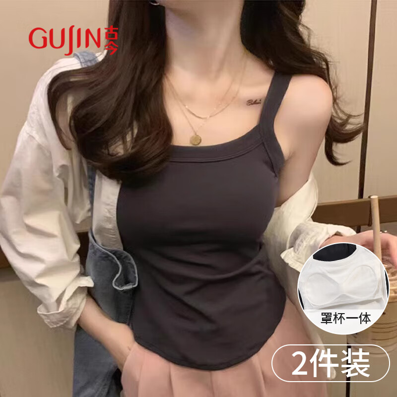 古今（GUJIN）2件裝吊帶背心女春夏西裝內(nèi)搭帶胸墊一體無袖上衣外穿抹胸美背