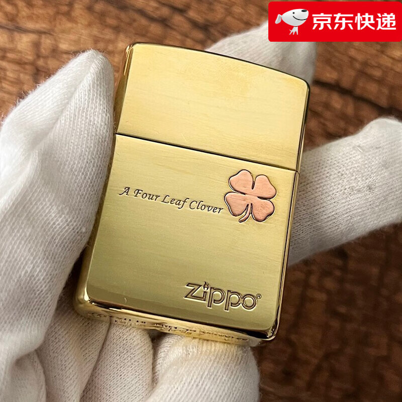 zippo打火机之宝美国 纯银紫铜贴章四叶草 爱情幸运草 情人节送男友