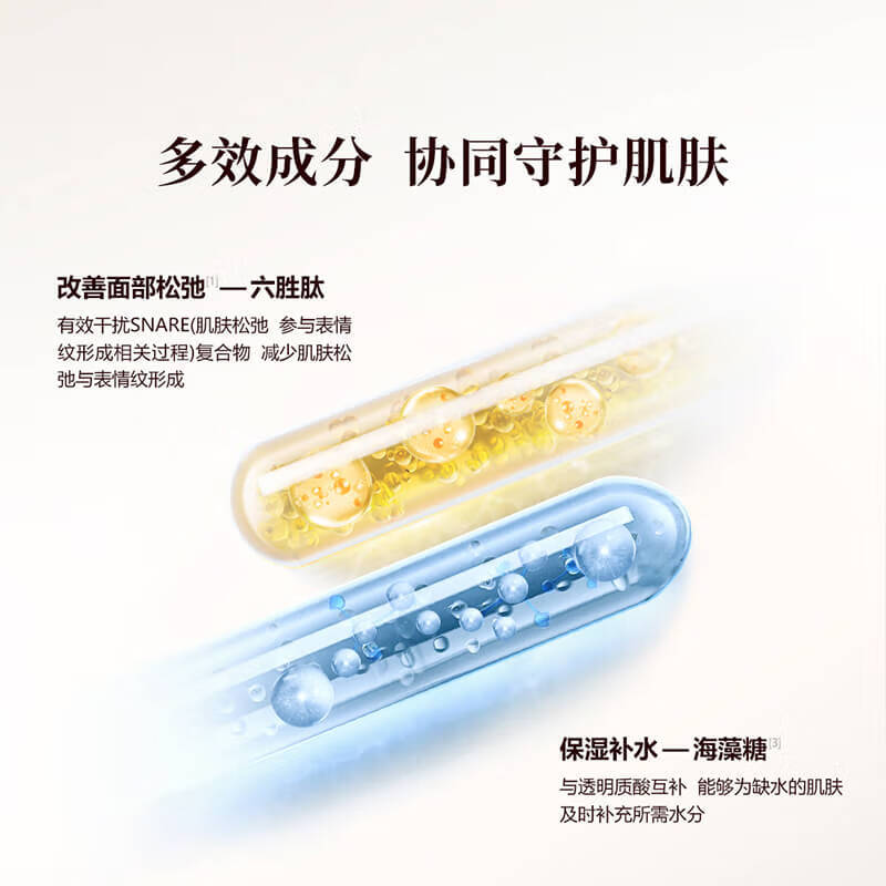 御泥坊六胜肽抗皱面膜贴 提拉紧致抗皱淡化细纹补水保湿面膜护肤品礼物 六胜肽20片+玻尿酸20片