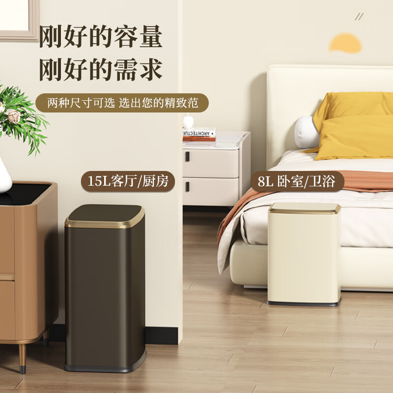 科灵不锈钢厕所垃圾桶轻奢高档酒店卫生间带盖家用客厅卧室2025新款 摇盖式/ 哑光黑- 15L 【大容量】