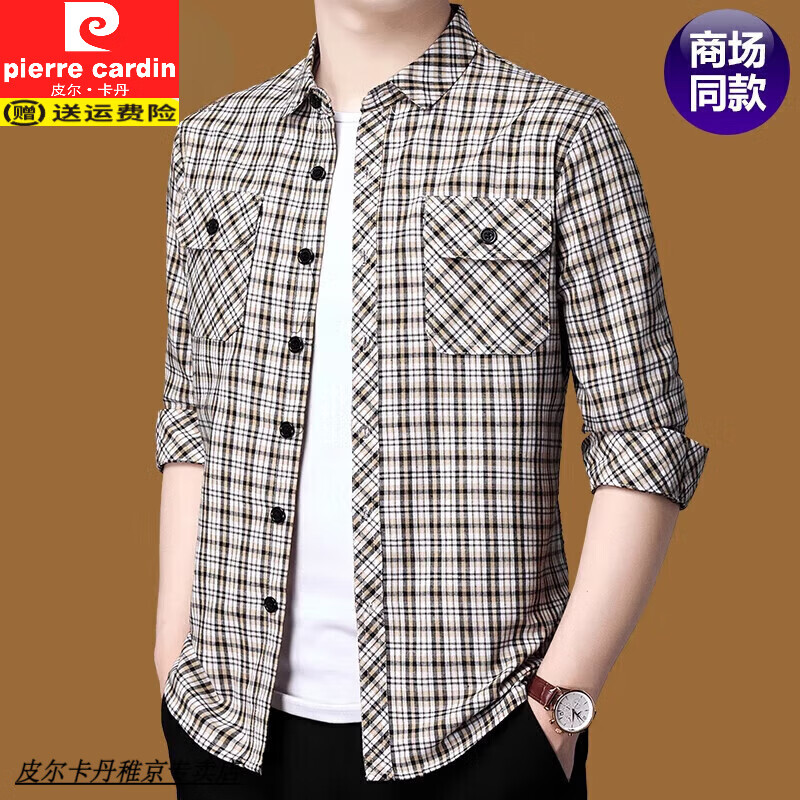 ڲƤpierre cardinʿ2025ļӶ׷͸۷糱ƹװ 8802-1-ɫ  XL 175135-15069Ԫ