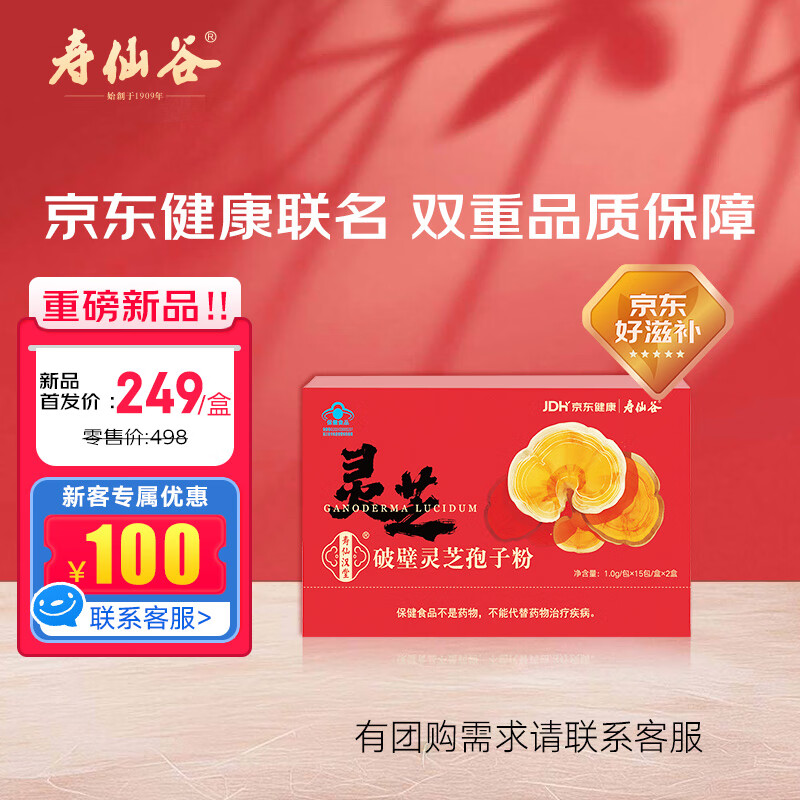 ���ɹȡ����������������������Ʊ���֥���ӷ� 30����� ��ǿ������ 