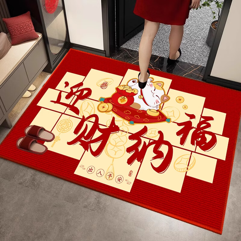 ������������ϲ���뻧�ŵص�Ӻ������������ý������س��������ſڽŵ� SJR-K�츣��07 40X60cm��ԡ�����ã� 6.9Ԫ