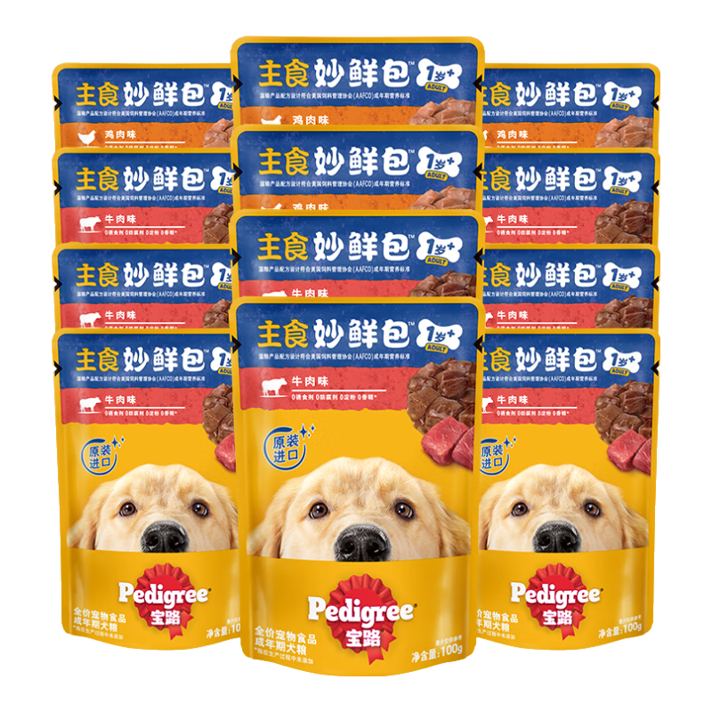 寶路進(jìn)口狗罐頭狗零食狗濕糧成犬主食妙鮮包100g*（牛肉*8雞肉*4）