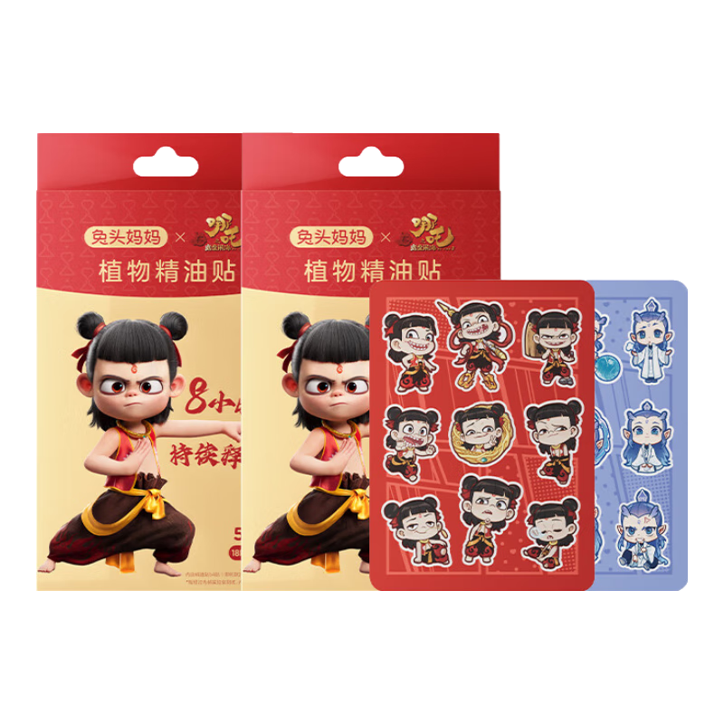 ��ͷ���� ��߸�������ֲ�ﾫ���� 54��*2�� 29.9Ԫ����