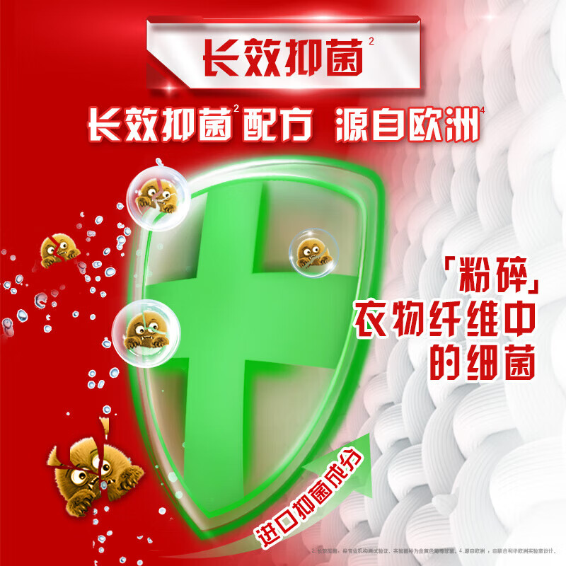 商品图片 4