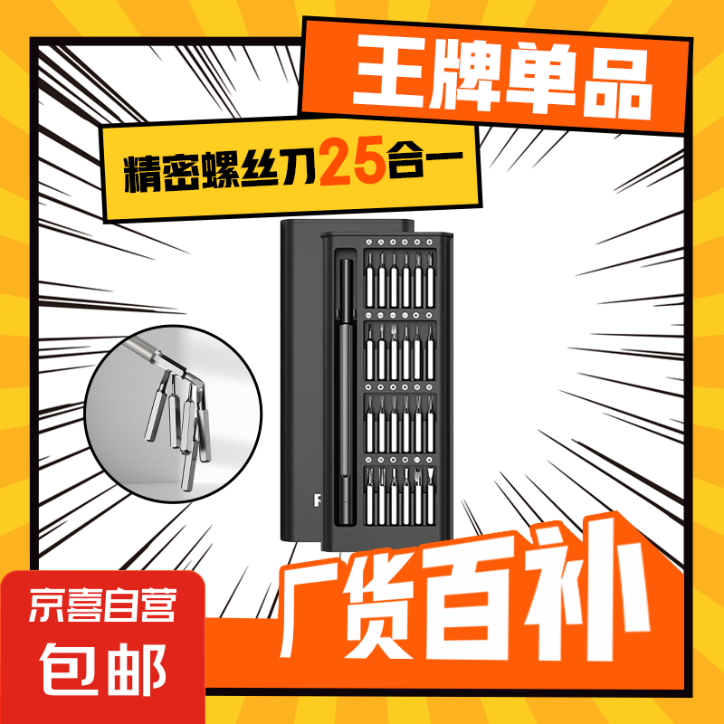 Сͬ-25һ˿װõ۾ʼǱֻά޲ ˿251ֱ8.99Ԫȯ