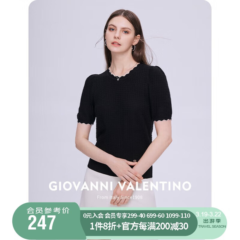 卓凡尼·華倫天奴（GIOVANNI VALENTINO）針織短袖體恤女士夏季圓領女神顯瘦t恤小香風提花打底衫 黑色 XL 