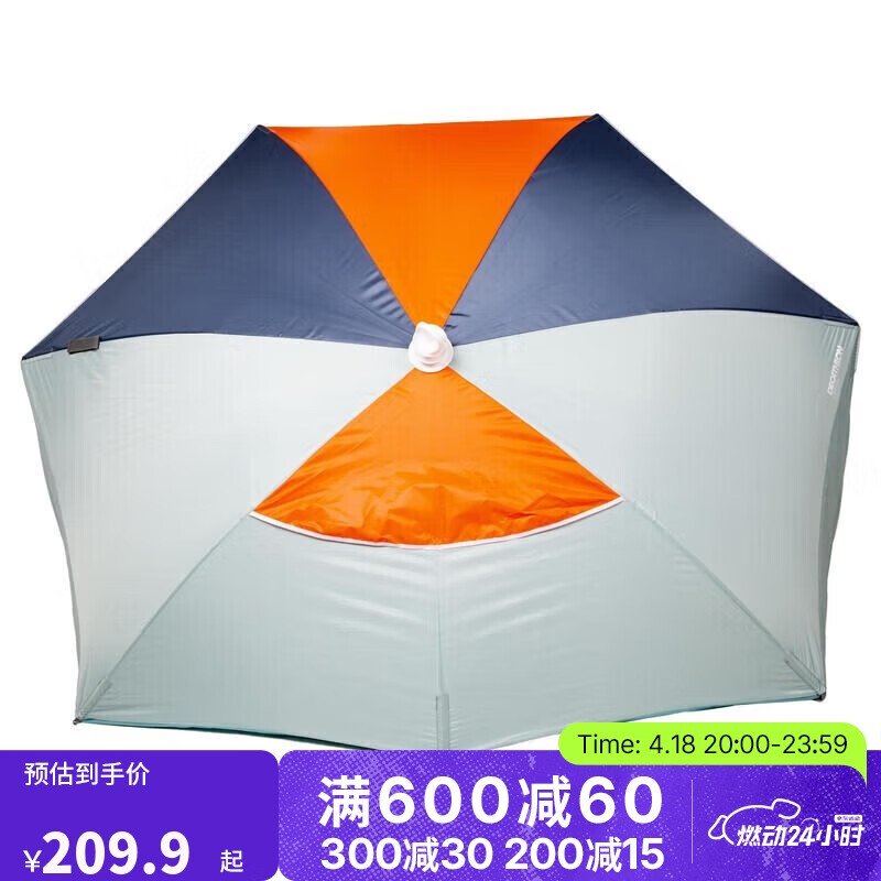 �Ͽ�ٯ��ɹɳ̲����С�ͼ��ױ�Я�������߶ȼٵ�����שɫ����ɡ-4104414