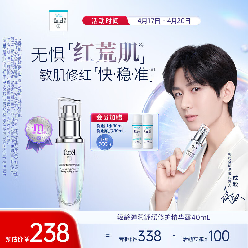 ���ڲ��������� ����¶ 5G���䵯���滺�޻� 40ml