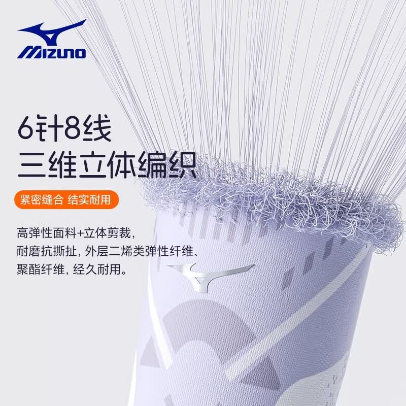 美津浓专业儿童篮球护膝跑步舞蹈防摔足球运动中小学生膝盖关节护具男 黑色一对装 M【适合6-13岁,50-90斤】