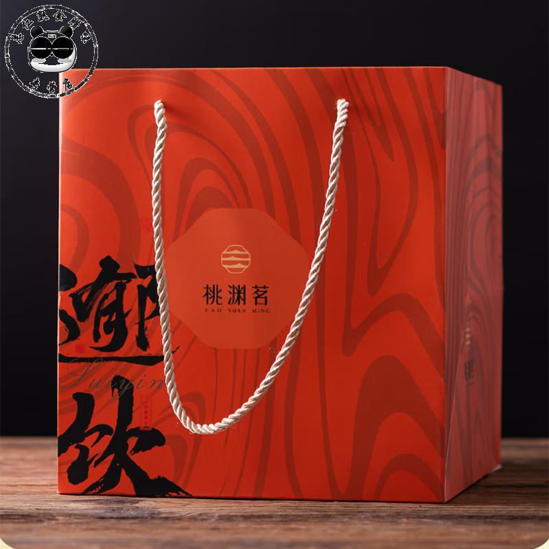 望蓝川桃渊茗新款随饮系列正宗正山小种浓香型红茶茶叶礼盒领导长辈 随饮系列正山小种红茶500g