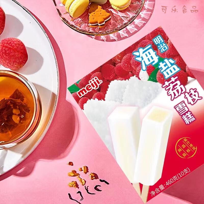 海盐荔枝(10支/盒)