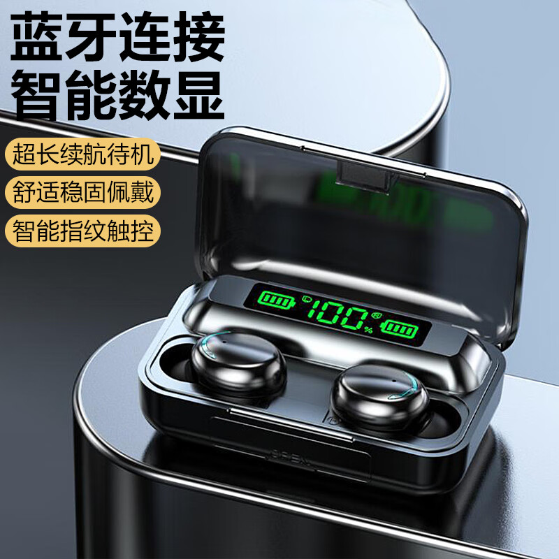 Maor【新柏林音质】蓝牙耳机真无线降噪长续航双耳入耳式运动音乐游戏适用于华为苹果一加vivo红米oppo 【顶配版】指纹触控+超长续航