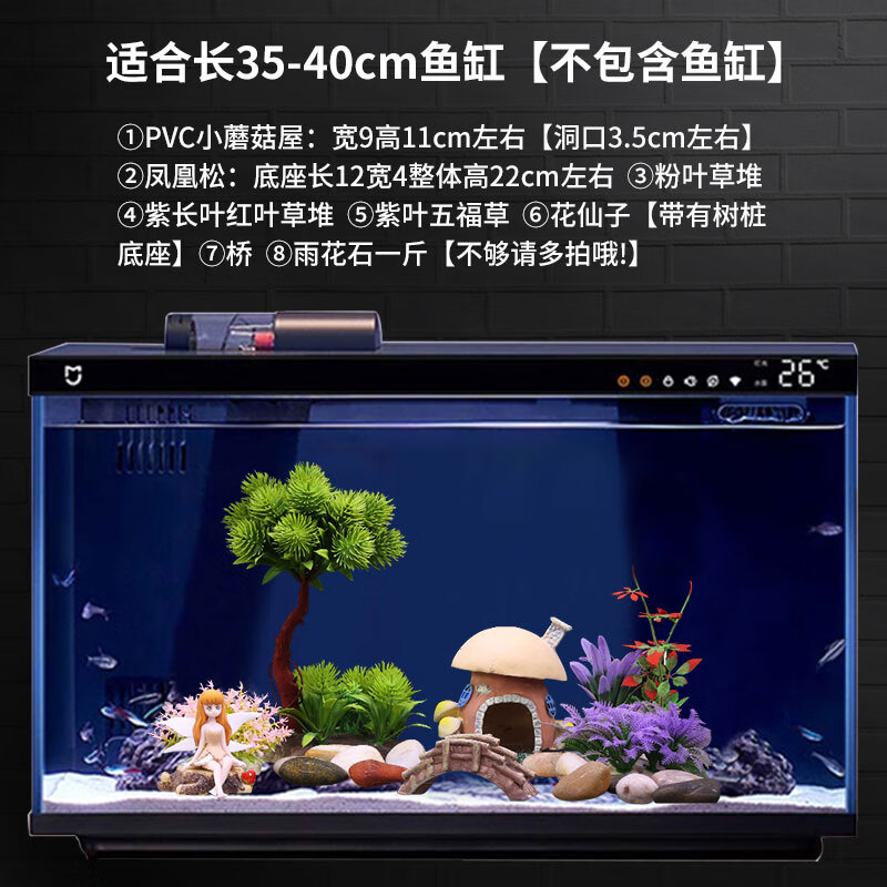 С������쾰ȫ��������̬��װ�ڼ�����ʯ�������׼����ˮ����ר�� �����쾰��������ס� 295Ԫ��5��(��59Ԫ/��)