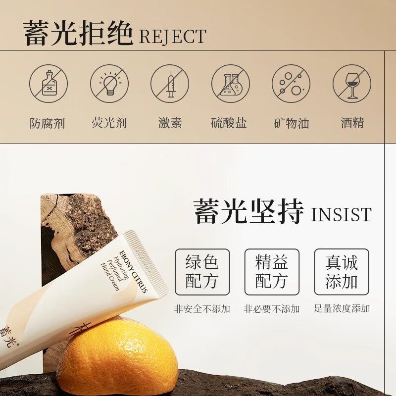 蓄光护手霜香氛滋润保湿补水不油腻防干手霜护甲官方旗舰店 12g*4护手霜礼盒