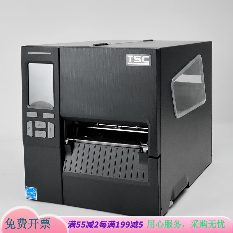 甜苗苗TSC MF3400/MA2400/3400工业标签条码打印机洗唛 MF2400T-203dpi触摸屏