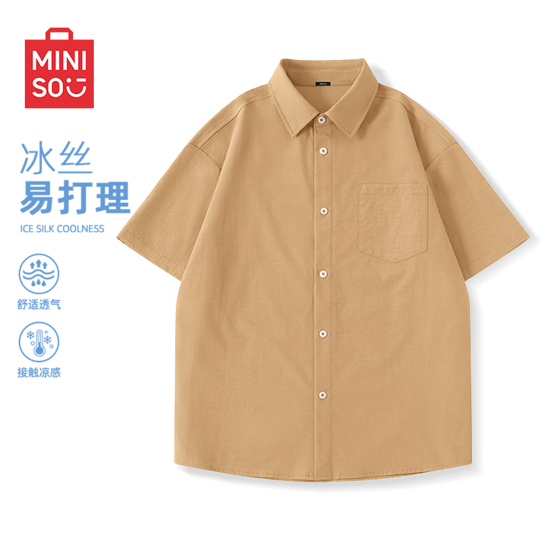 ���ڲ�����������Ʒ��MINISO����˿����������ļ��¿���������͸����ϵ�ٴ���ɳ��� ���� XL 59.9Ԫ