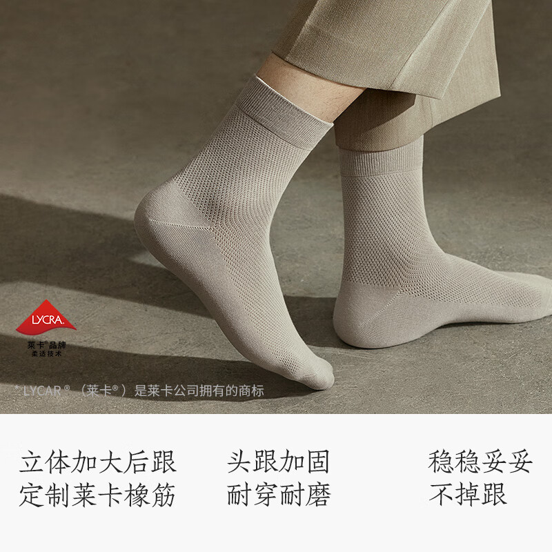 棉竹屋袜子男夏季薄款中筒袜棉质纱线防臭7a抗菌网眼透气男士黑色商务袜 组合九(全黑色组) 5双 均码 39-44