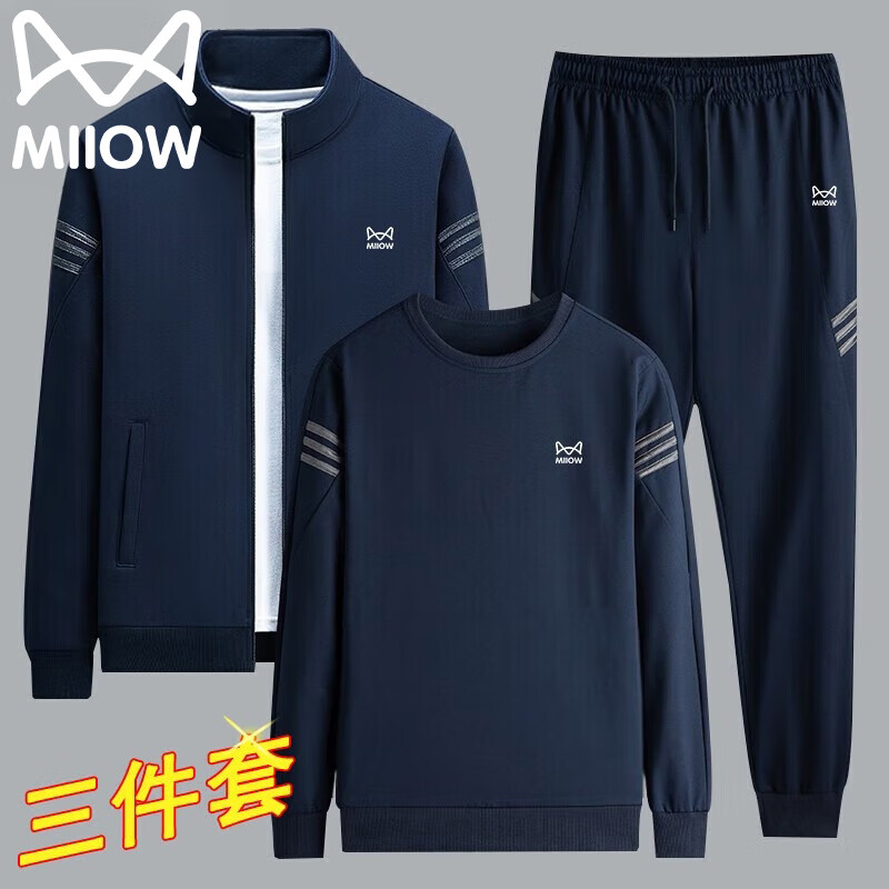 猫人套装男春秋运动夹克卫衣休闲裤三件套休闲宽松男装 深蓝 4XL
