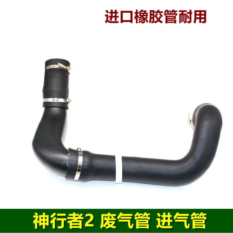 麗田適用路虎神行者2 神行二節(jié)氣門進氣管廢氣管中冷器進氣管汽車配件 1號管