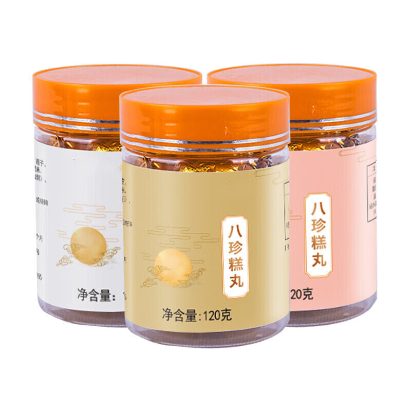 八珍糕丸儿童方芡实糕桂花糕丸零食糕点健小儿八珍糕120g 儿童方