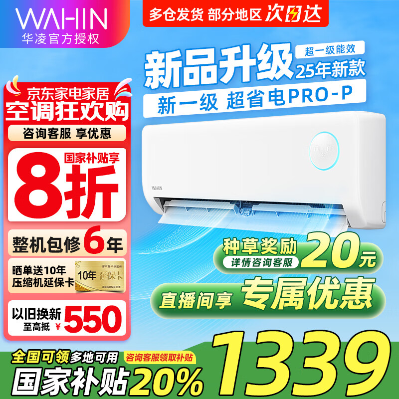 ����յ���������Ҳ���20%����1.5ƥ ��һ����Ƶ��ů ���ܳ�ʪ��������� ���ڷ�ֱ�� ���n8he1pro ��1.5ƥ һ����Ч ������8�ۡ�35HA1��-P