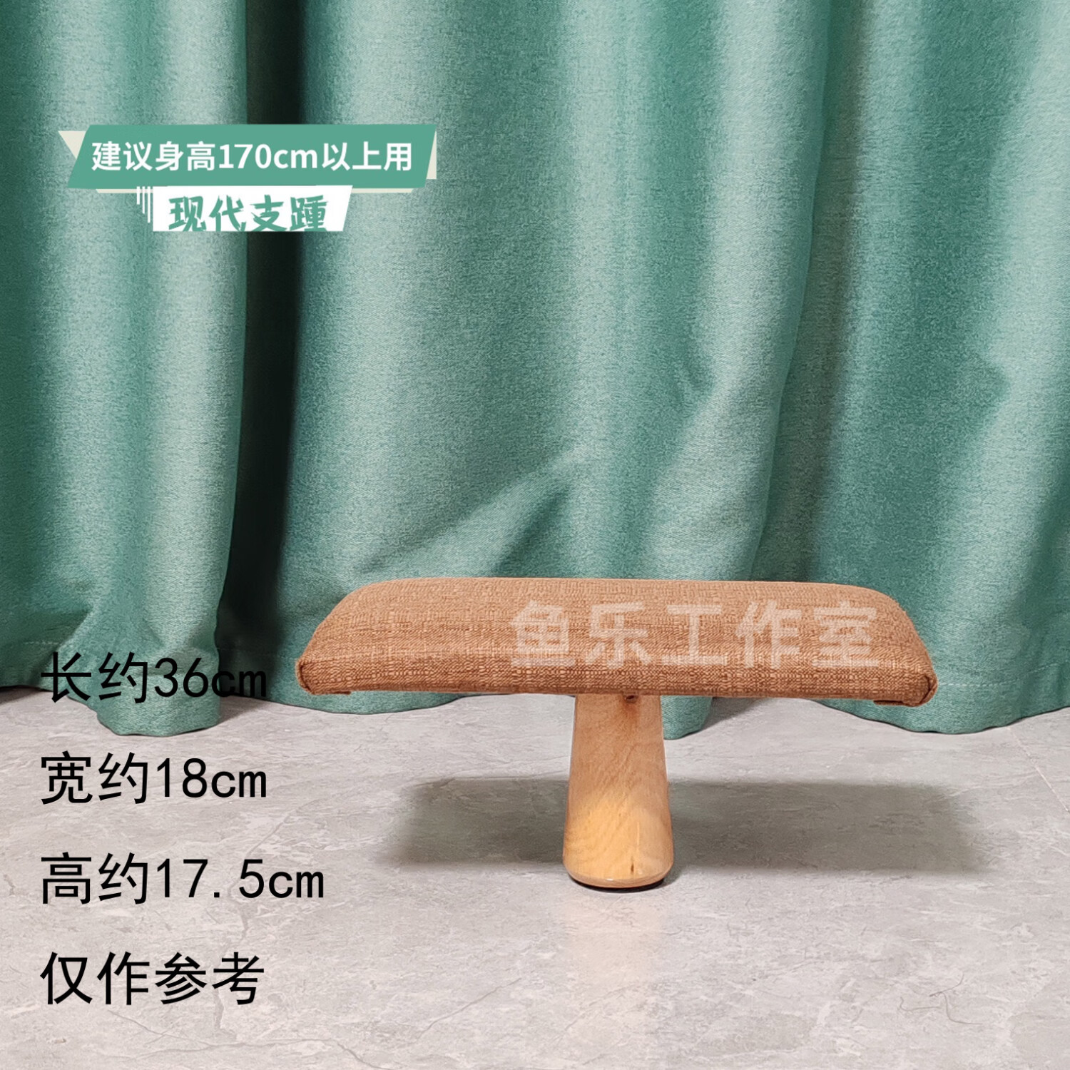現(xiàn)代支踵跪坐凳子跪姿椅金剛跪坐凳靜坐禪修凳冥想跪坐神器獨(dú)腳凳 咖色大號 M支踵